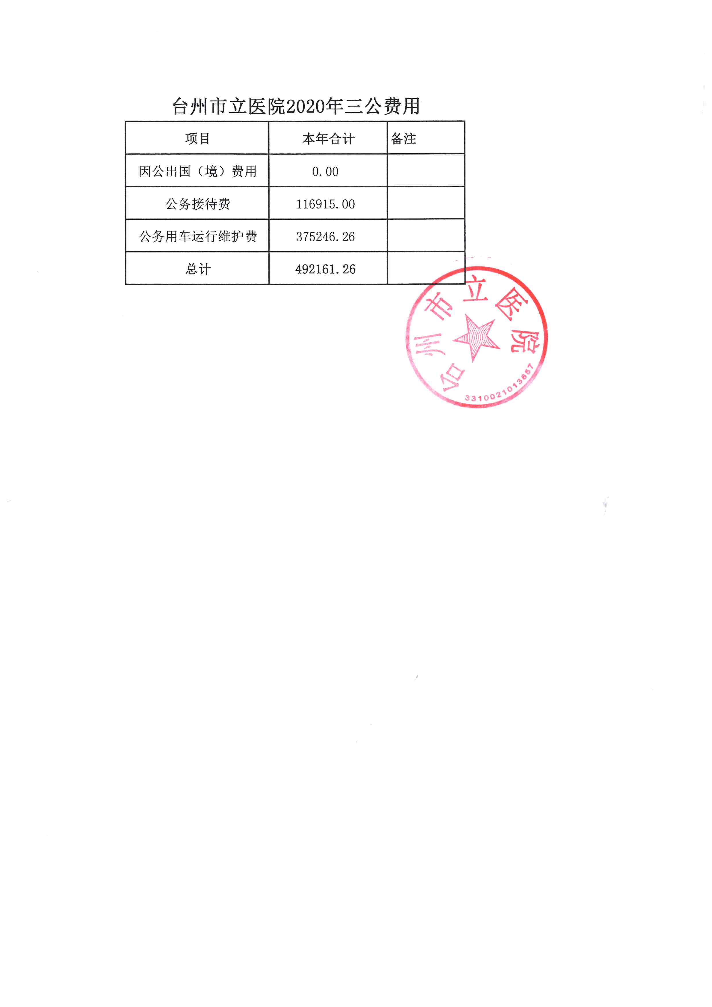 微信图片_20210617142738.jpg